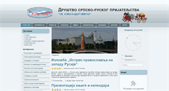 Desktop Screenshot of dsrpsu.org